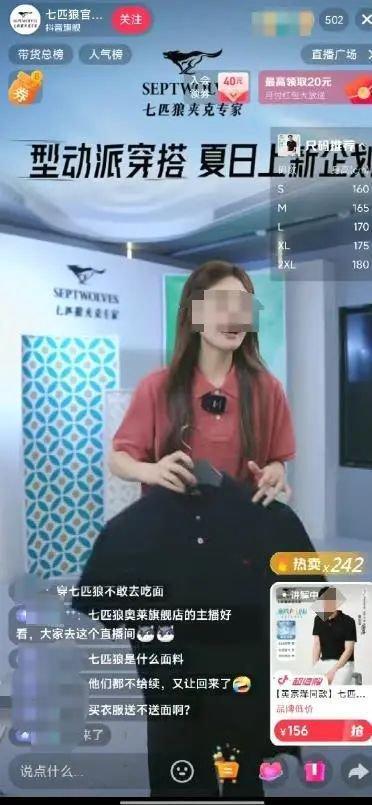 辽宁女老板爆料新闻报道,揭露企业内幕，行业乱象引关注