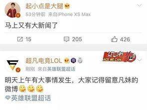 最新鹏程爆料新闻,最新热点事件深度解析