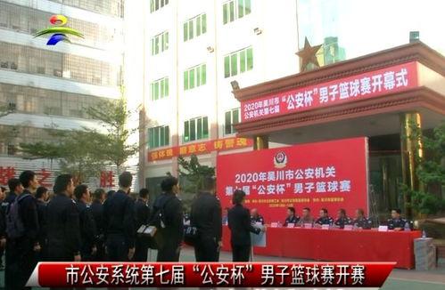 吴川一中爆料新闻视频最新,揭秘校园风云事件背后的真相